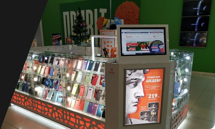 Новый магазин