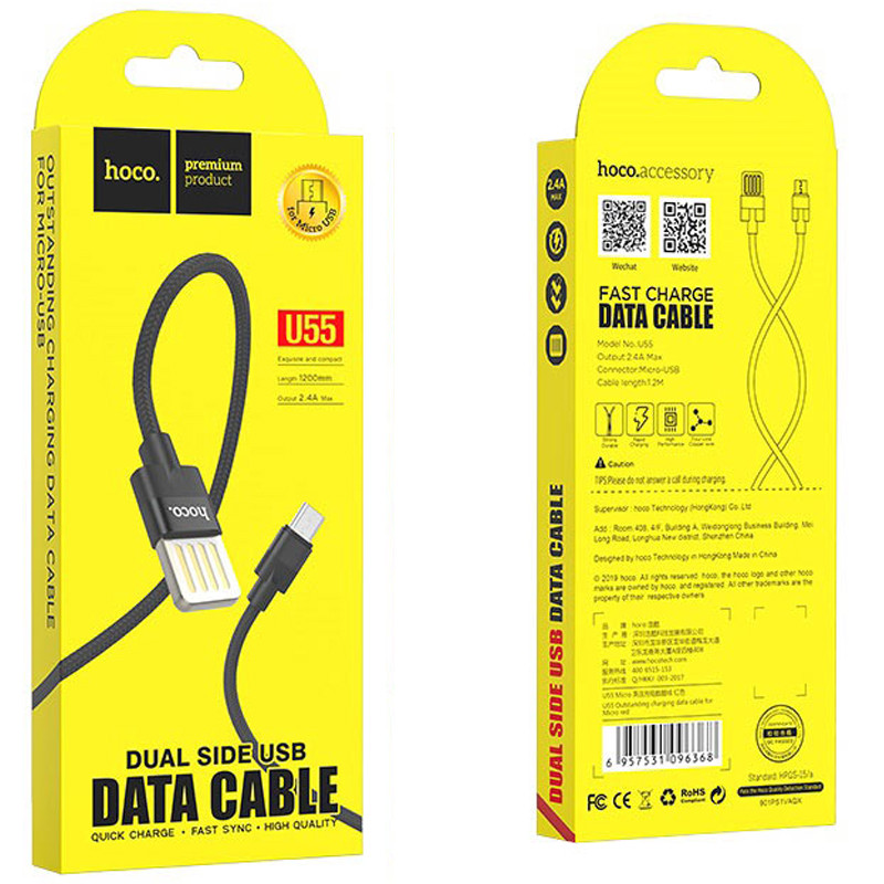 Дата кабель Hoco U55 Outstanding Micro USB Cable (1.2m) Зображення №7 Дата кабель Hoco U55 Outstanding Micro USB Cable (1.2m) дивитися фото №7
