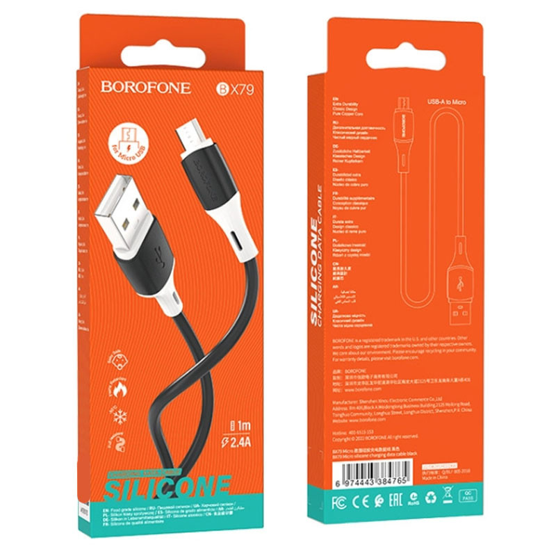Дата кабель Borofone BX79 USB to MicroUSB (1m), Чорний 3, купити оптом з доставкою