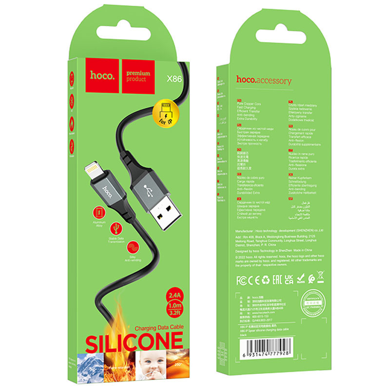 Дата кабель Hoco X86 Spear USB to MicroUSB (1m) на малюнкі №4