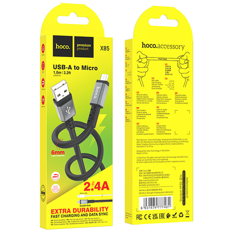 Дата кабель Hoco X85 Strength USB to MicroUSB (1m) на малюнкі №3