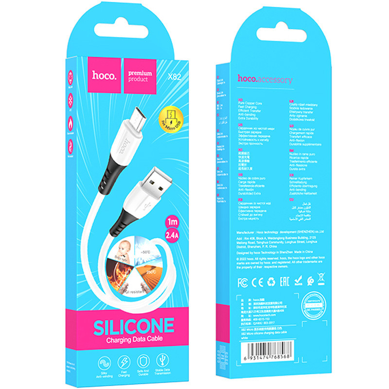 Дата кабель Hoco X82 Silicone USB to MicroUSB (1m) на малюнкі №3