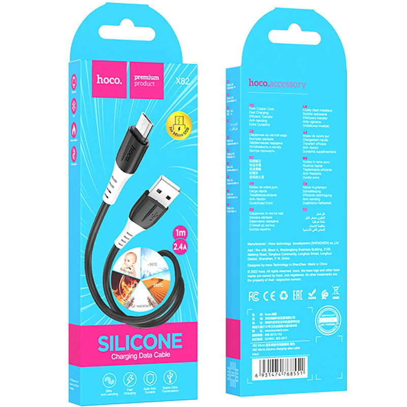 Дата кабель Hoco X82 Silicone USB to MicroUSB (1m) на малюнкі №2