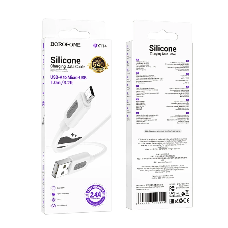 Дата кабель Borofone BX114 Structure USB to MicroUSB 2.4A (1m), White 4, купить оптом с доставкой
