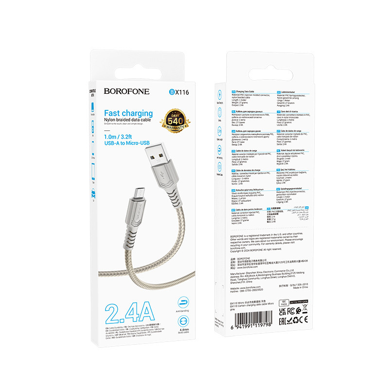 Дата кабель Borofone BX116 Certain USB to MicroUSB 2.4A (1m) на малюнкі №4