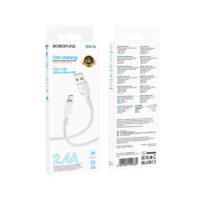 Дата кабель Borofone BX116 Certain USB to MicroUSB 2.4A (1m) на малюнкі №3
