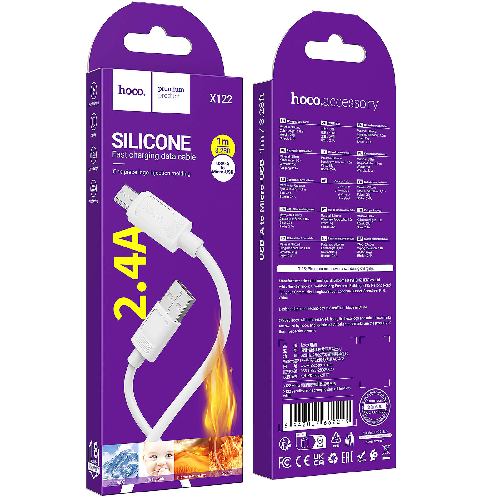 Дата кабель Hoco X122 Benefit USB to MicroUSB 2.4A (1m), White 2, купити оптом з доставкою