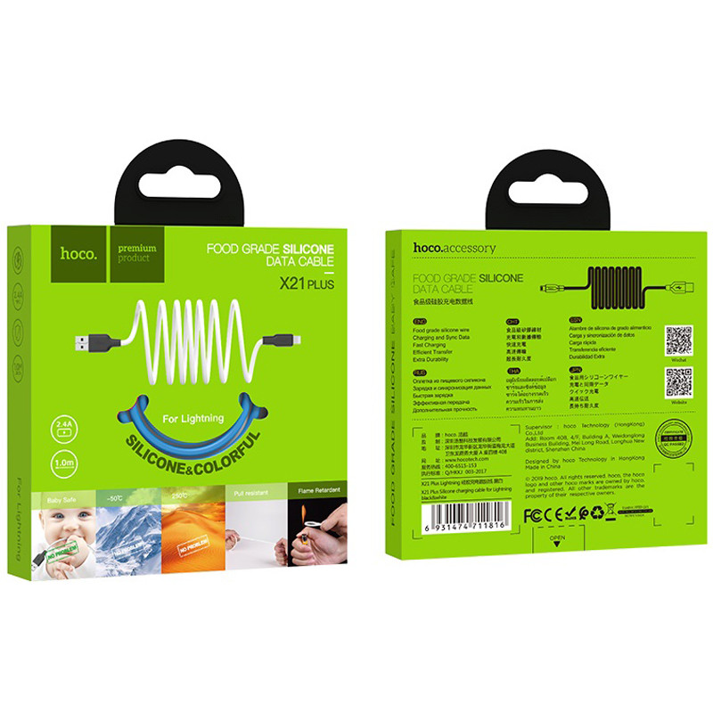 Дата кабель Hoco X21 Plus Silicone Lightning Cable (1m) 1, купить оптом с доставкой