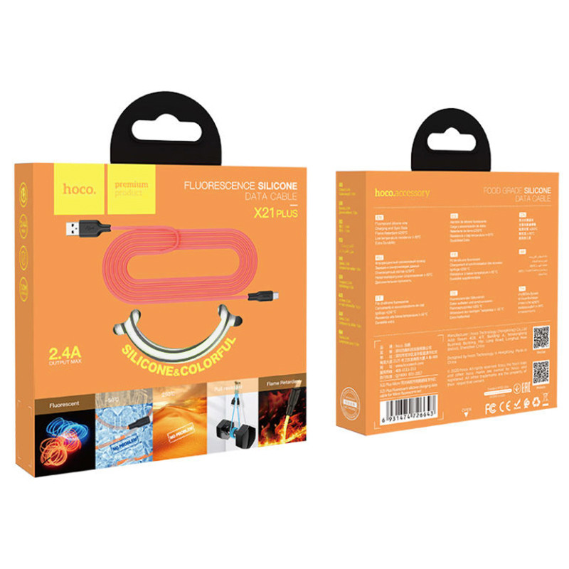Дата кабель Hoco X21 Plus Silicone Lightning Cable (1m) на малюнкі №5