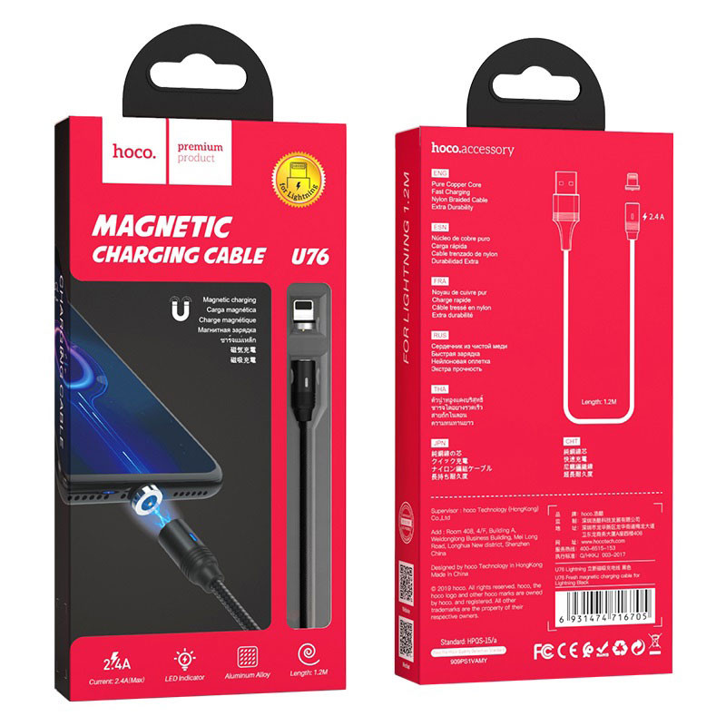 Дата кабель Hoco U76 Fresh magnetic Lightning (1.2m) на малюнкі №6