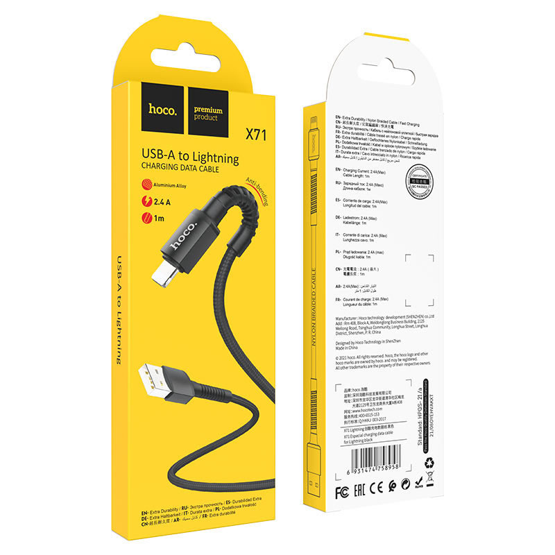 Дата кабель Hoco X71 Especial Lightning (1m) дивитися фото №5