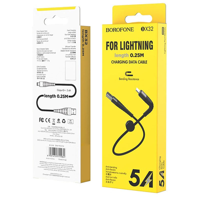 Дата кабель Borofone BX32 Munificent USB to Lightning (0.25m) дивитися фото №4
