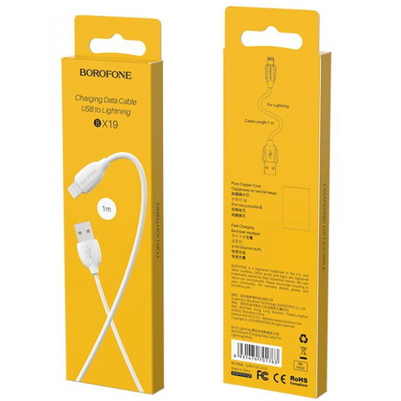 Дата кабель Borofone BX19 USB to Lightning (1m) дивитися фото №5