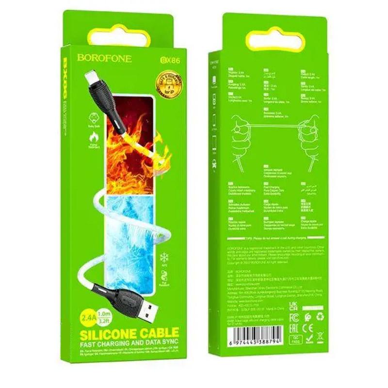 Дата кабель Borofone BX86 Advantage USB to Lightning (1m) на малюнкі №2