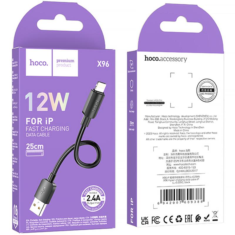 Дата кабель Hoco X96 Hyper USB to Lightning 12W (0.25m) на малюнкі №6