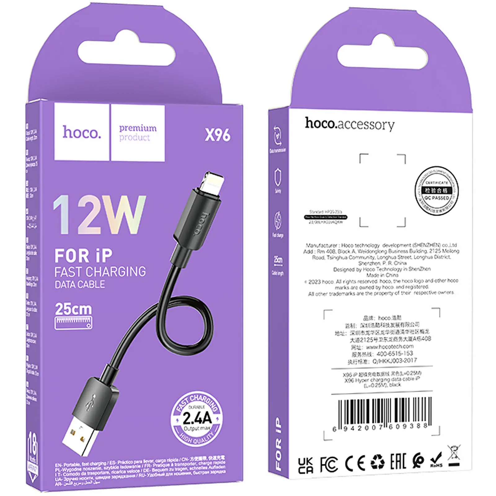 Дата кабель Hoco X96 Hyper USB to Lightning 12W (0.25m), Black 5, купить оптом с доставкой