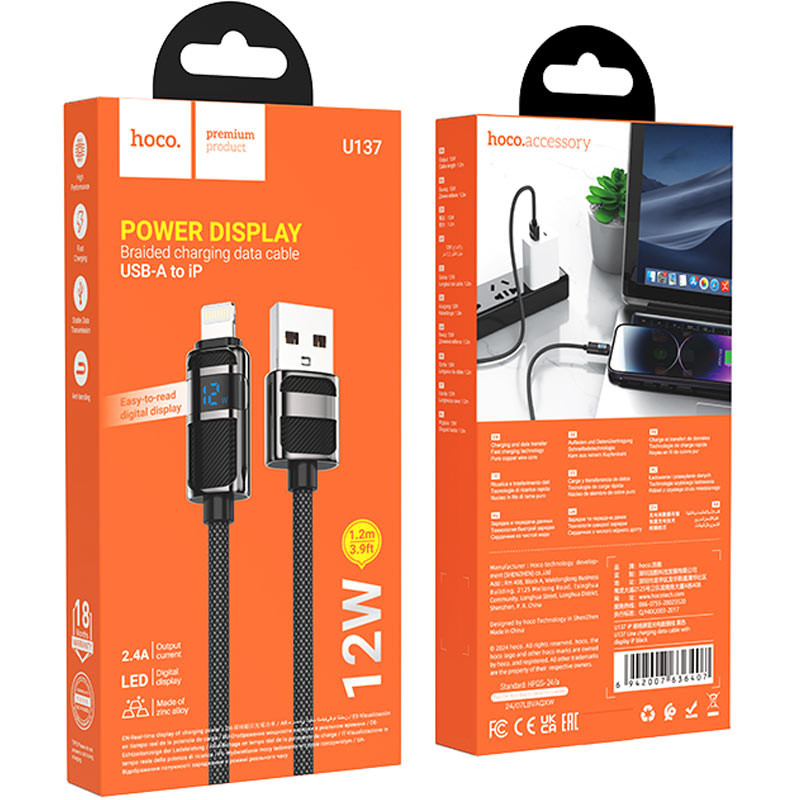 Дата кабель Hoco U137 Line with display USB to Lightning 2.4A/12W (1.2m) на малюнкі №6