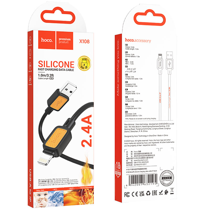 Дата кабель Hoco X108 Benefit USB to Lightning 2.4A (1m) на малюнкі №4