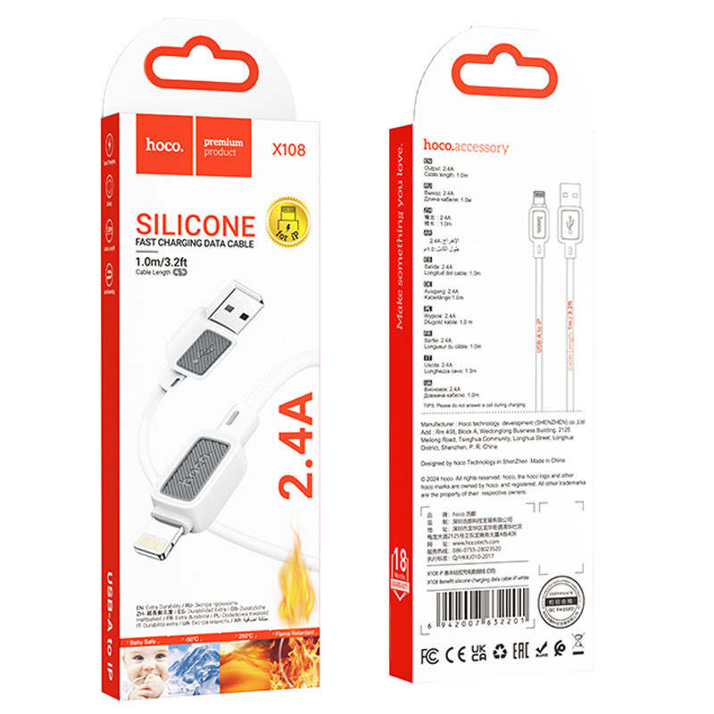 Дата кабель Hoco X108 Benefit USB to Lightning 2.4A (1m) на малюнкі №4