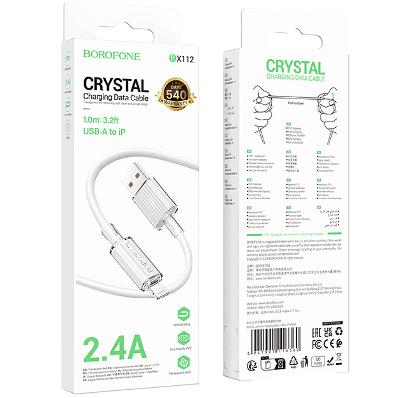 Дата кабель Borofone BX112 Lemon USB to Lightning 2.4A (1m) на малюнкі №4