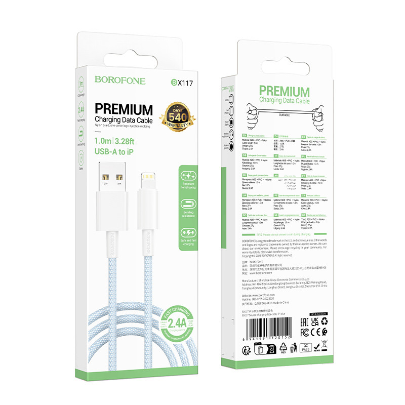 Дата кабель Borofone BX117 Source USB to Lightning 2.4A (1m) на малюнкі №4