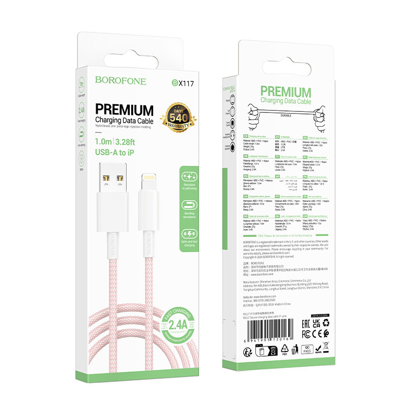 Дата кабель Borofone BX117 Source USB to Lightning 2.4A (1m) на малюнкі №3