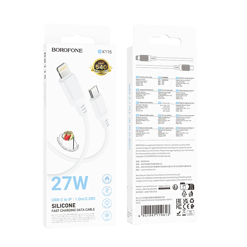 Дата кабель Borofone BX115 Lotto USB to Lightning 2.4A (1m), White 4, купить оптом с доставкой