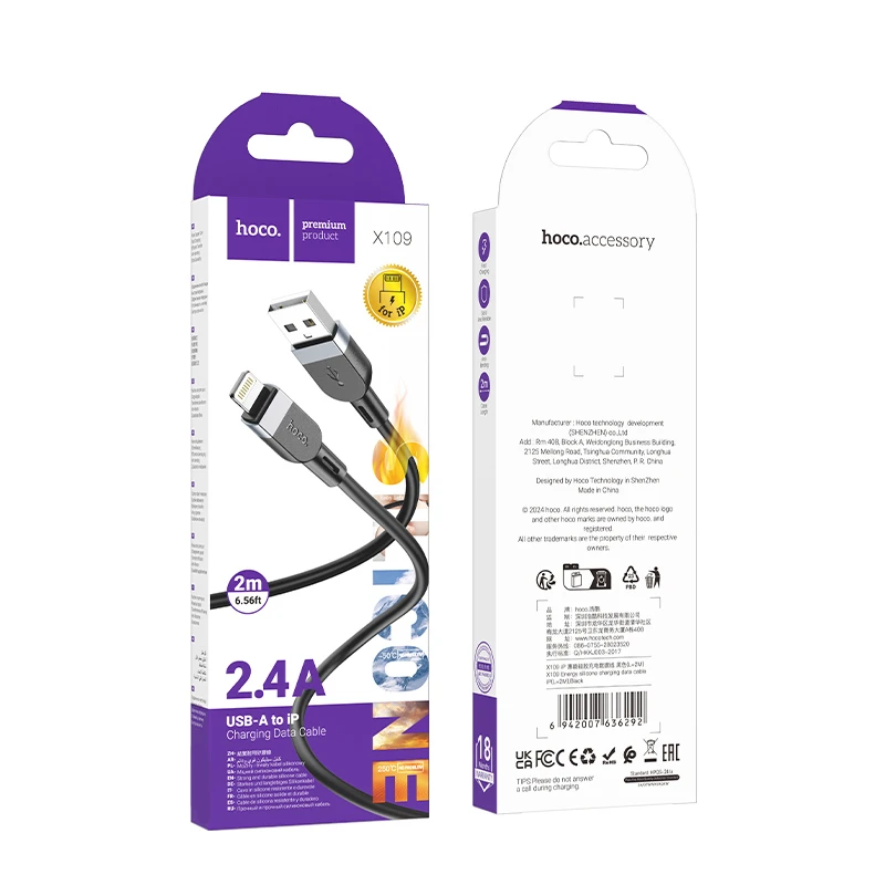 Дата кабель Hoco X109 Energy silicone USB to Lightning (2m), Black 4, купити оптом з доставкою