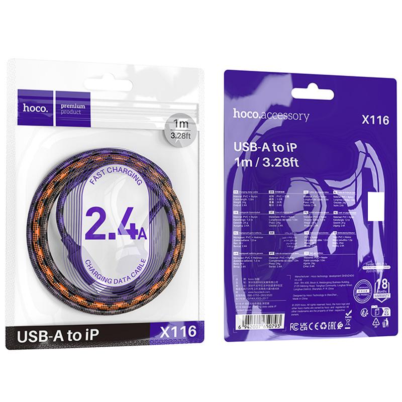 Дата кабель Hoco X116 Meridian USB to Lightning 2.4A (1m) на малюнкі №6