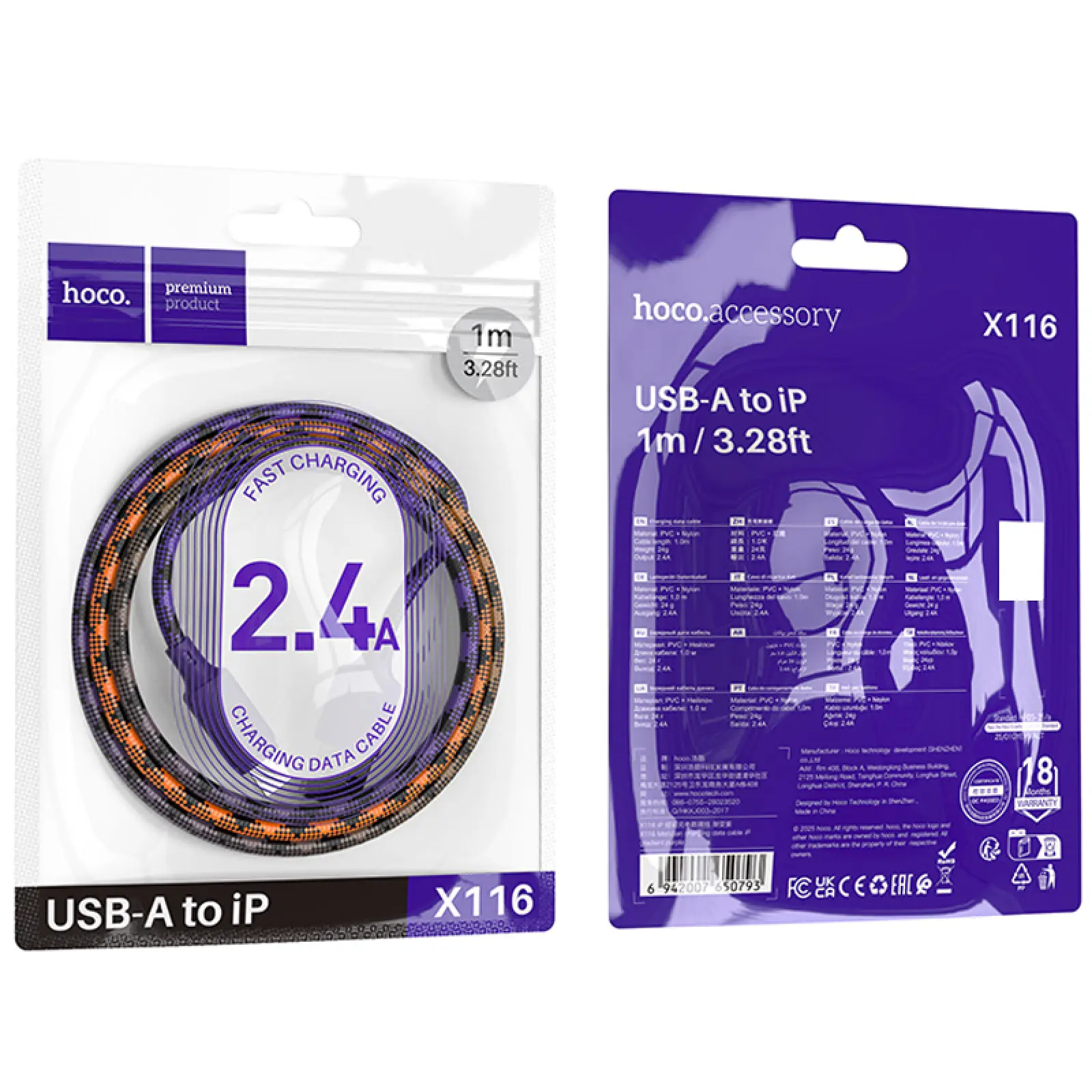 Дата кабель Hoco X116 Meridian USB to Lightning 2.4A (1m), Gradient Purple Mix 5, купить оптом с доставкой