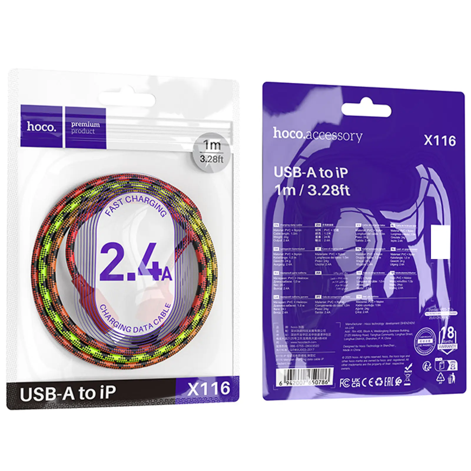 Дата кабель Hoco X116 Meridian USB to Lightning 2.4A (1m), Gradient Red Mix 4, купить оптом с доставкой