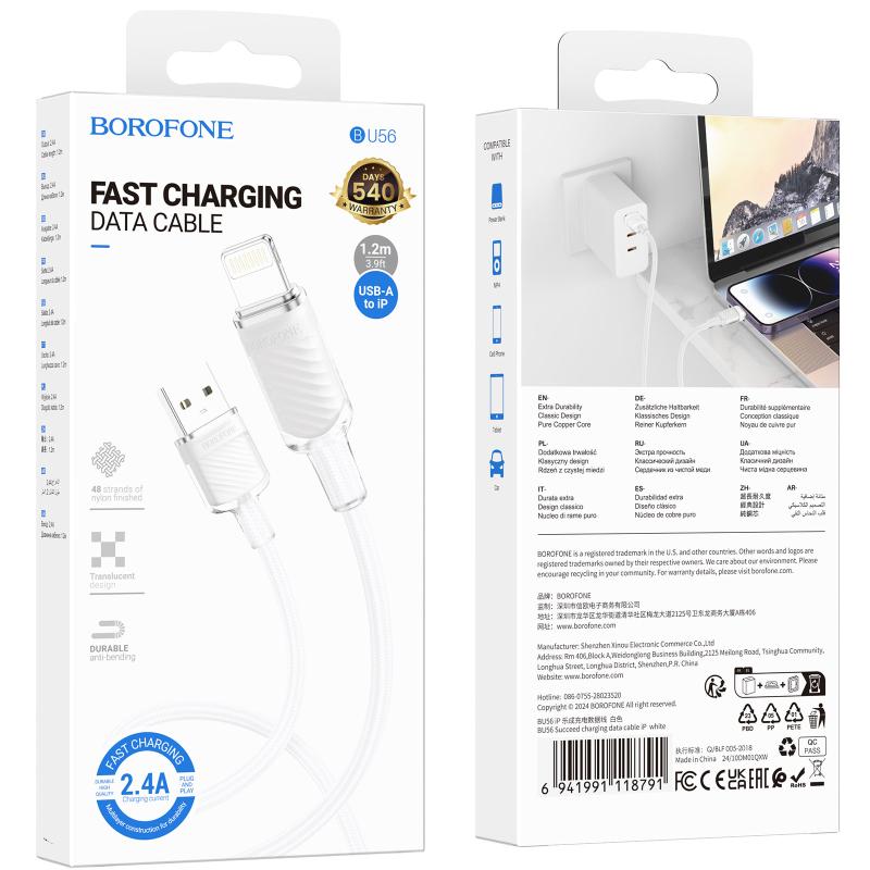 Дата кабель Borofone BU56 Succeed USB to Lightning 2.4A (1.2m) на малюнкі №4