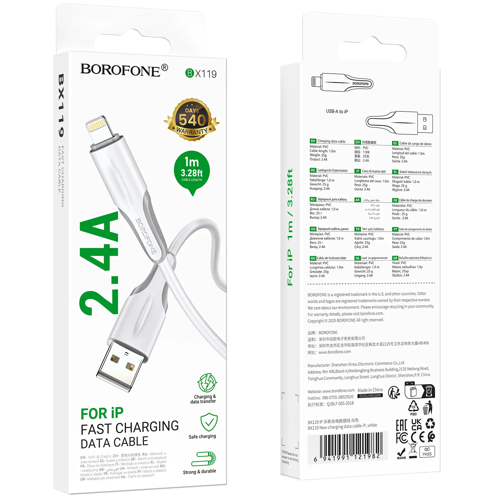 Дата кабель Borofone BX119 New USB to Lightning 2.4A (1m), White 3, купить оптом с доставкой