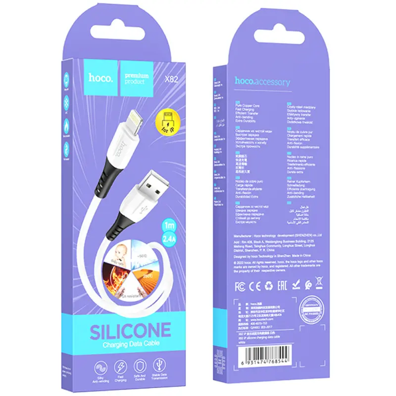 Дата кабель Hoco X82 Silicone USB to Lightning 2.4A (1m), White 3, купити оптом з доставкою
