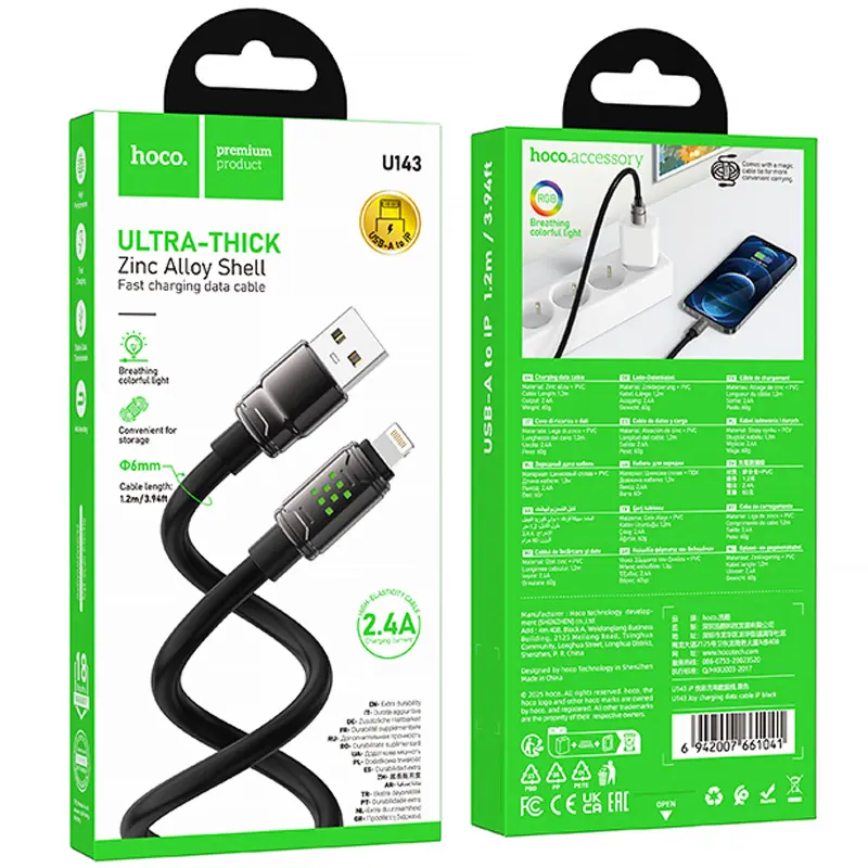 Дата кабель Hoco U143 Joy USB to Lightning 2.4A (1.2m), Black 1, купити оптом з доставкою