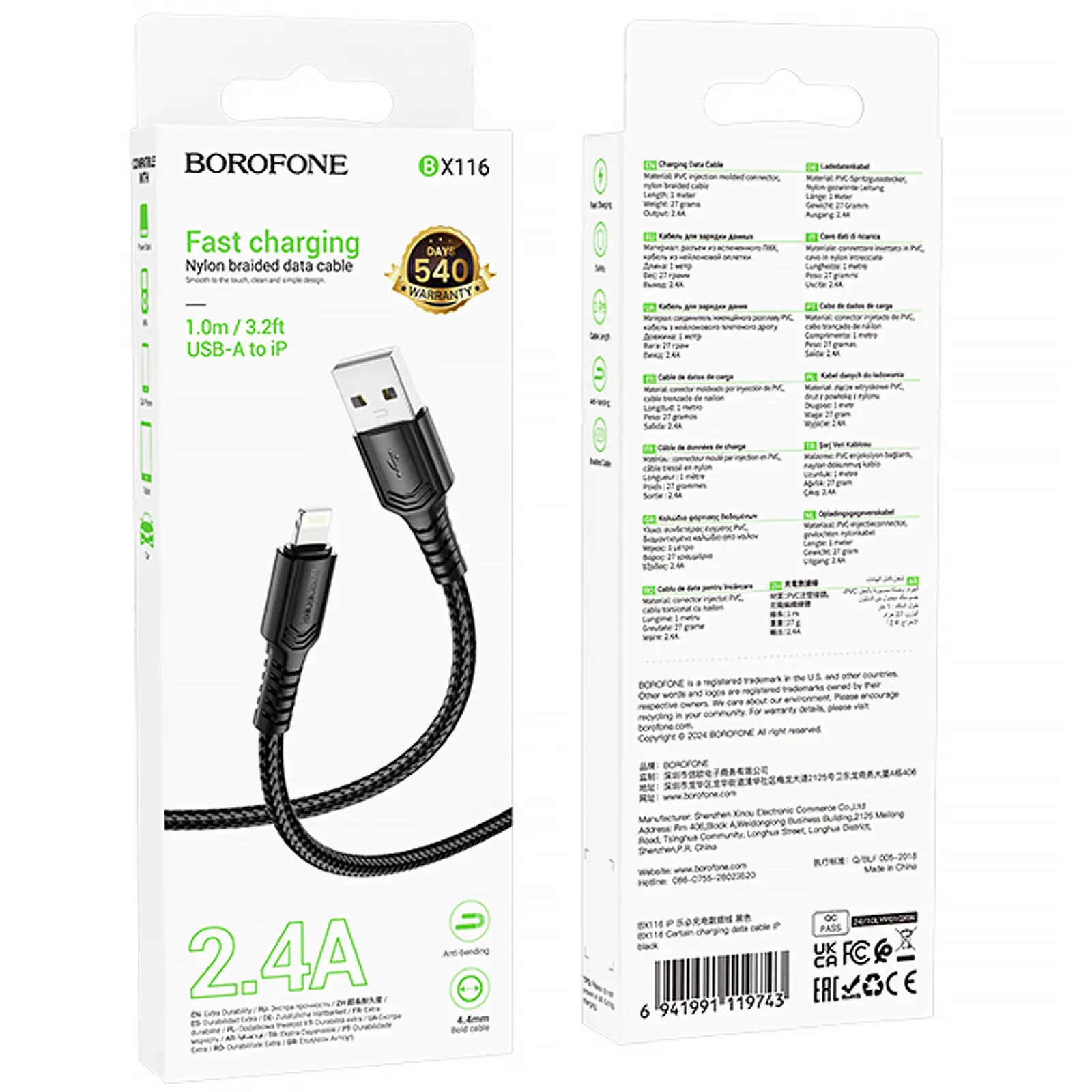 Дата кабель Borofone BX116 Certain USB to Lightning 2.4A (1m), Black 2, купити оптом з доставкою