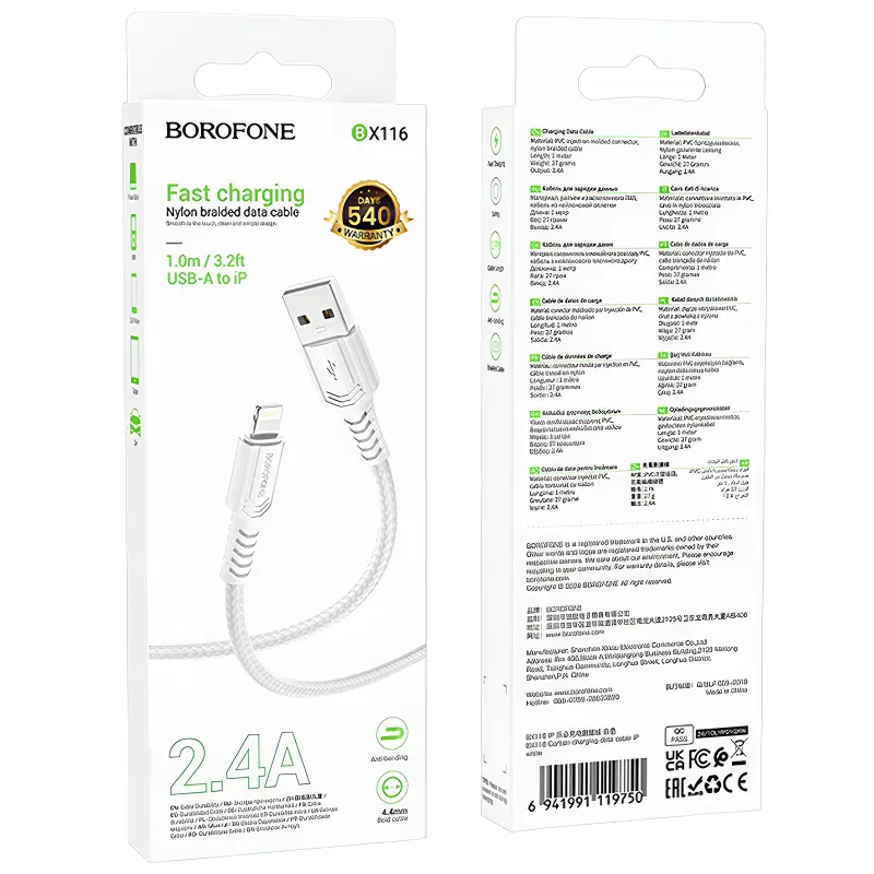 Дата кабель Borofone BX116 Certain USB to Lightning 2.4A (1m), White 1, купити оптом з доставкою