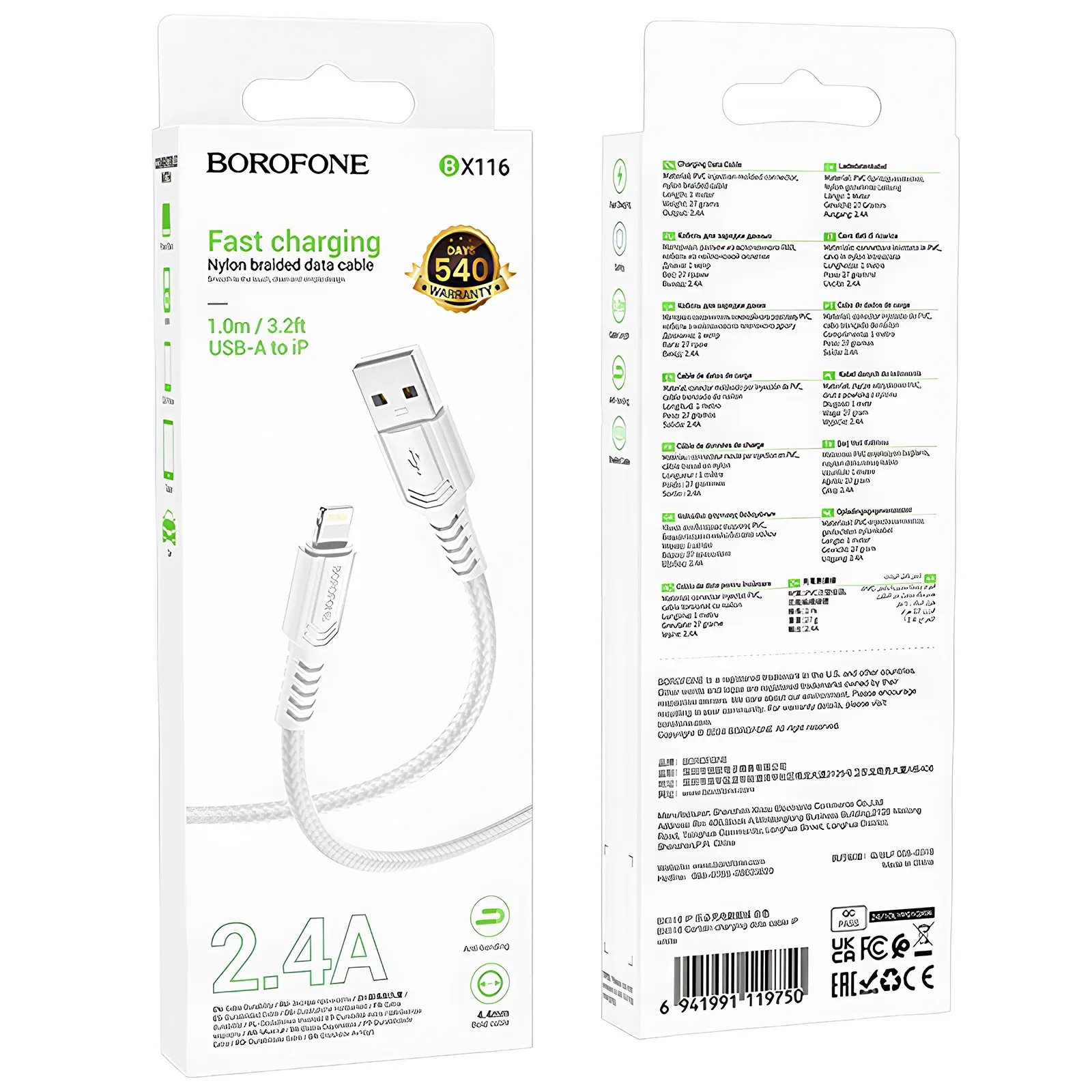 Дата кабель Borofone BX116 Certain USB to Lightning 2.4A (1m), White 1, купити оптом з доставкою