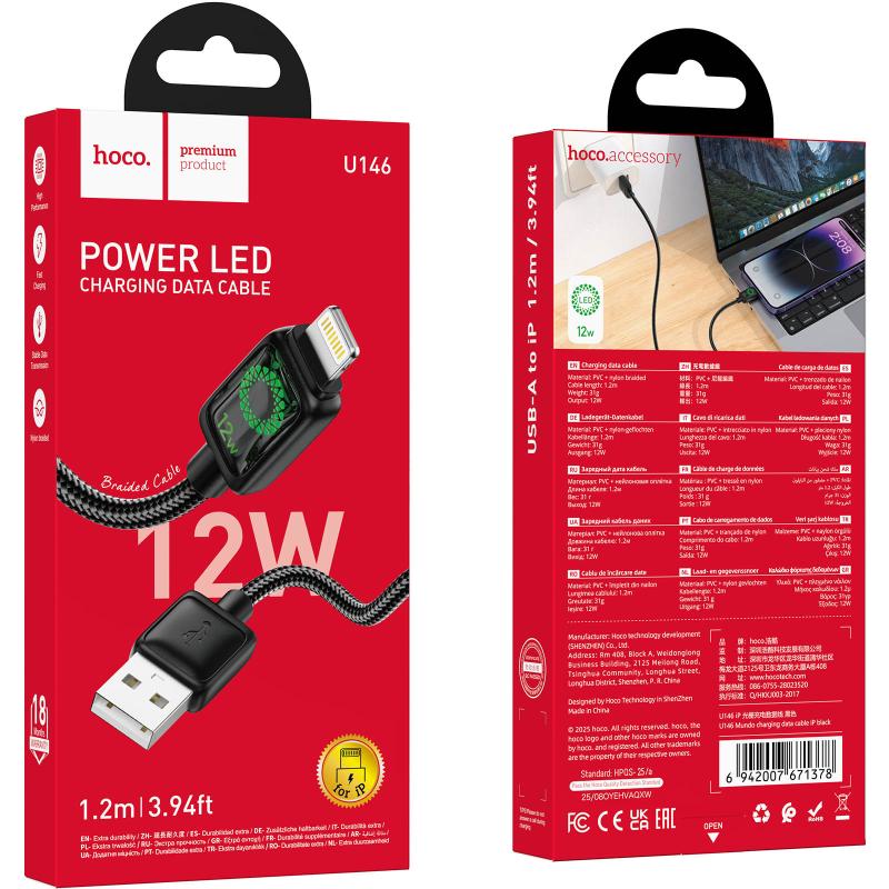 Дата кабель Hoco U146 Mundo USB to Lightning 12W (1.2m) на малюнкі №6
