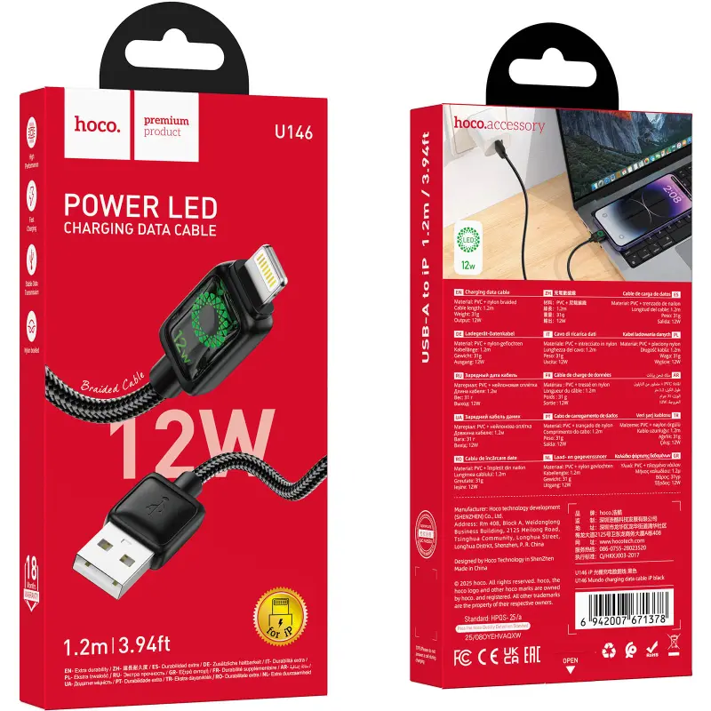 Дата кабель Hoco U146 Mundo USB to Lightning 12W (1.2m), Black 5, купить оптом с доставкой