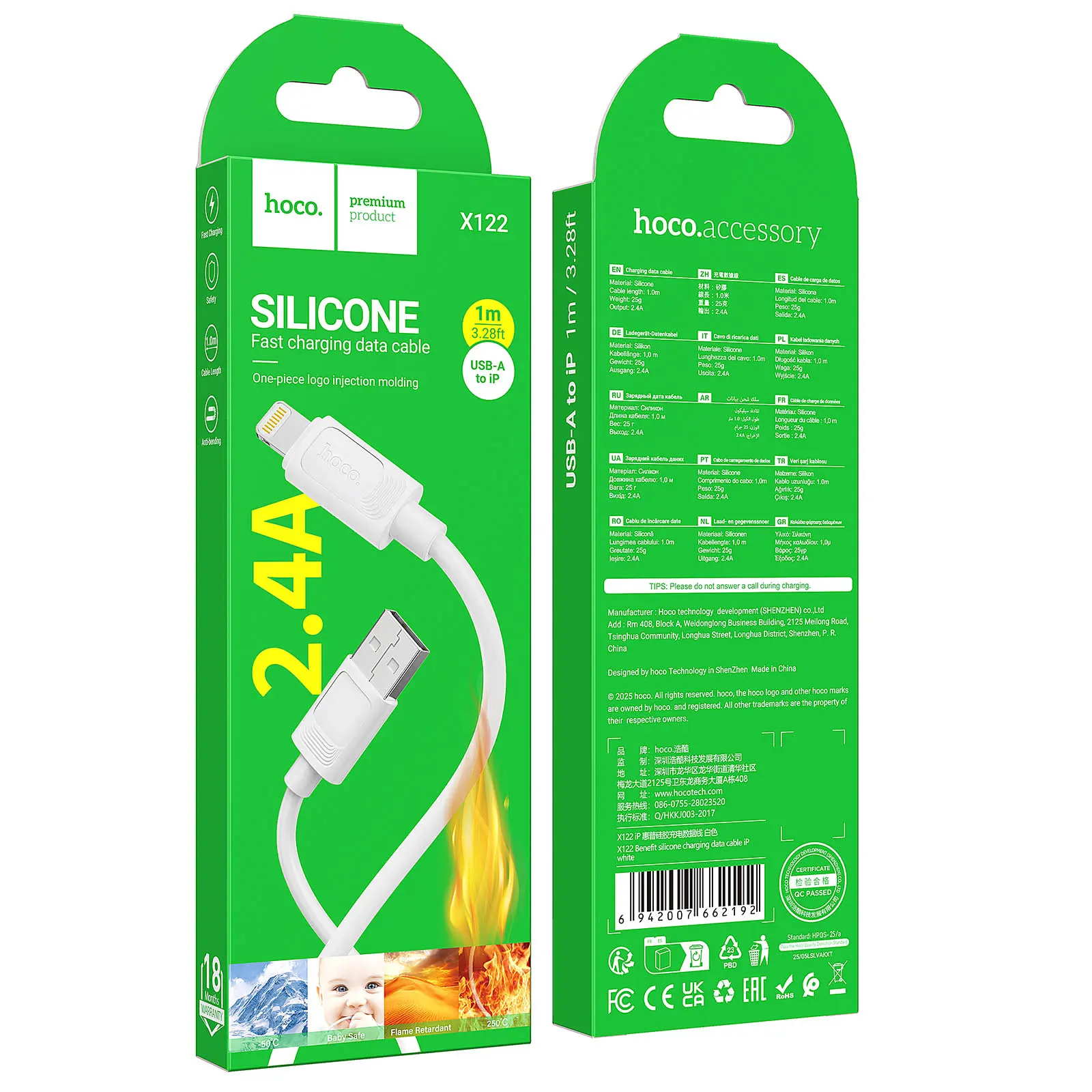 Дата кабель Hoco X122 Benefit USB to Lightning 2.4A (1m), White 2, купити оптом з доставкою