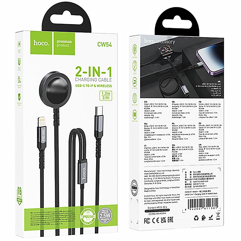 Дата кабель Hoco CW54 2in1 Type-C to iWatch/Lightning 2.5W (1.2m), Black 4, купить оптом с доставкой