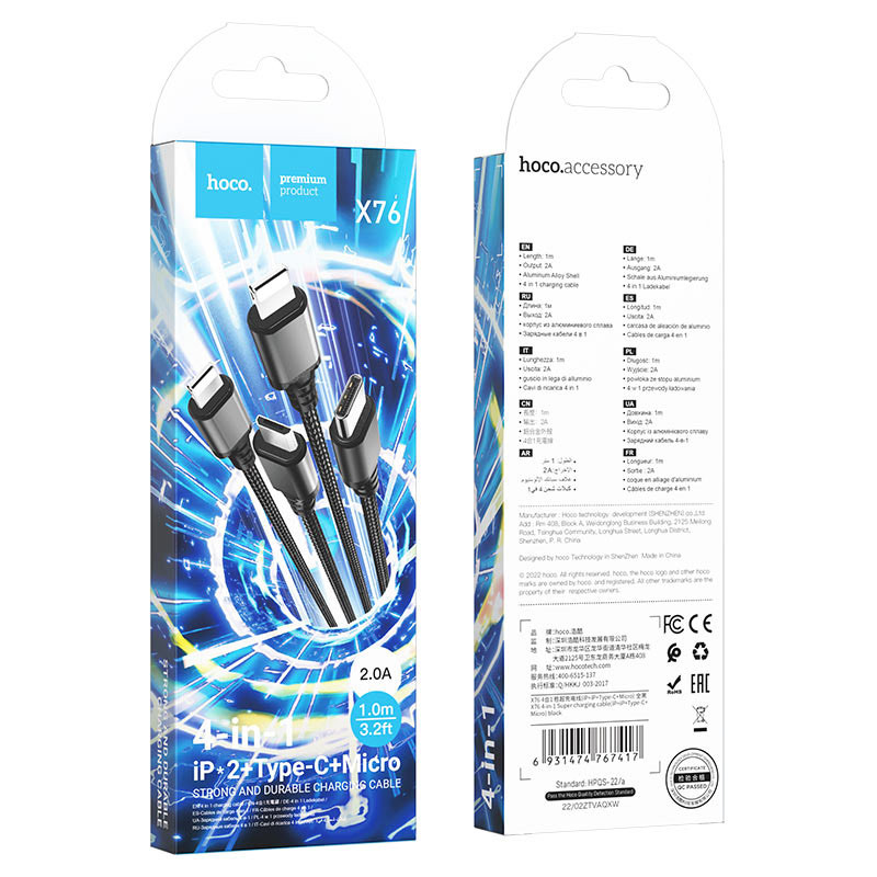 Дата кабель Hoco X76 4in1 2xLightning + Type-C + MicroUSB (1m) на малюнкі №6