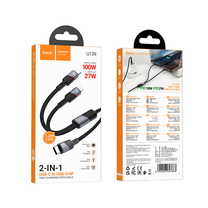 Дата кабель Hoco U139 Type-C to Lightning/Type-C 100W (1.2m) на малюнкі №3