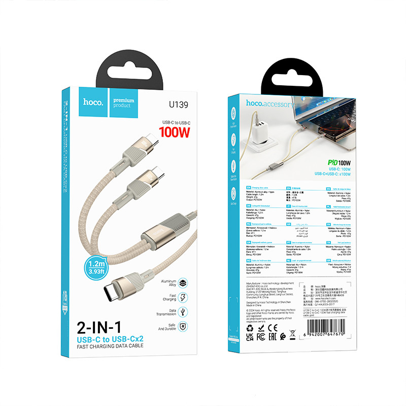 Дата кабель Hoco U139 Type-C to Type-C/Type-C 100W (1.2m) на картинке №2