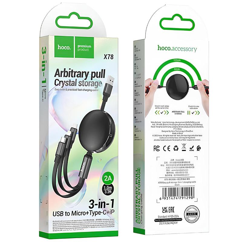 Дата кабель Hoco X78 Easy pull storage 3in1 (1m) на малюнкі №4