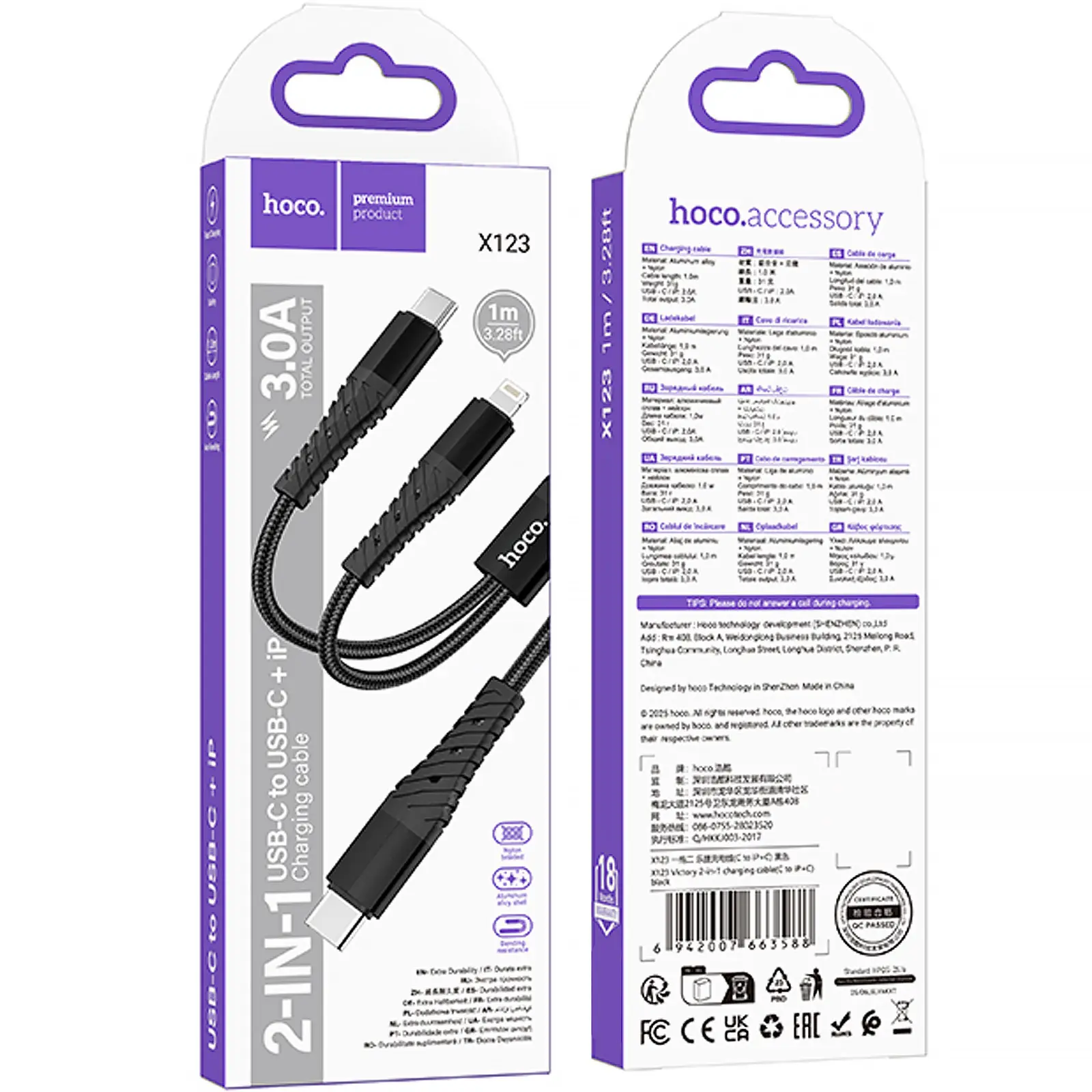 Дата кабель Hoco X123 Victory 2in1 Type-C to Lightning/Type-C 3A (1m), Black 1, купить оптом с доставкой