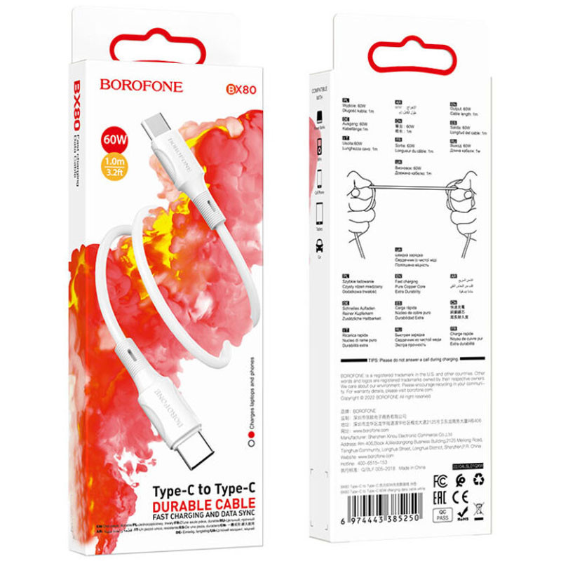 Дата кабель Borofone BX80 Type-C to Type-C 60W (1m) дивитися фото №4