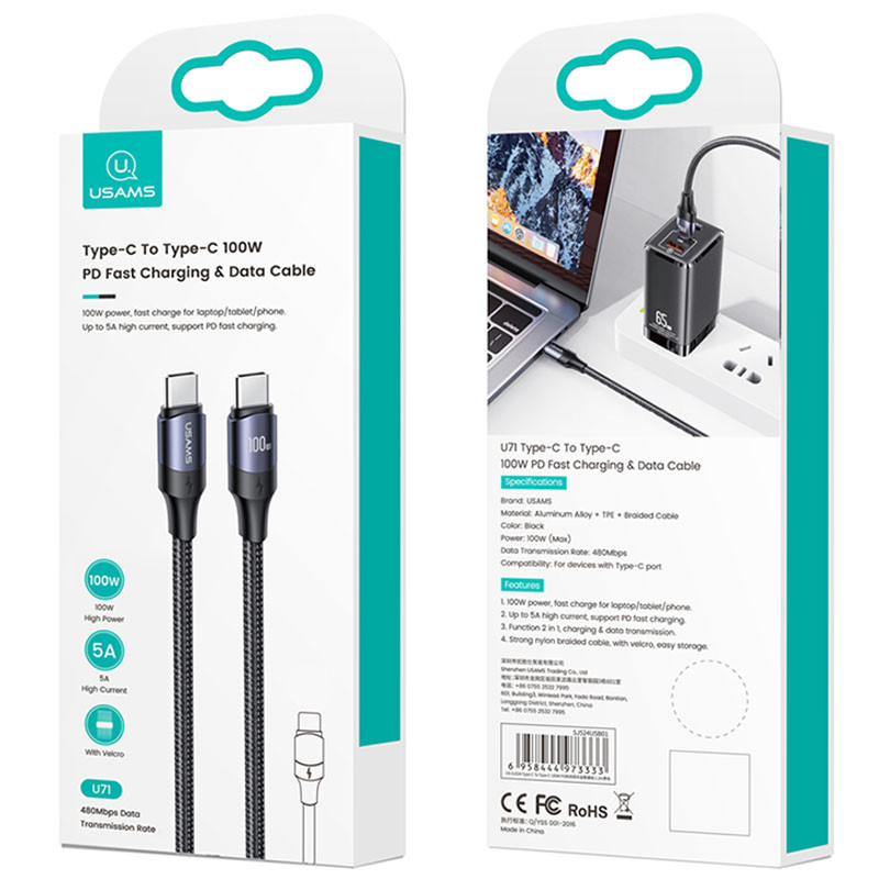 Дата кабель USAMS US-SJ525 U71 Type-C to Type-C PD 100W (2m) дивитися фото №6