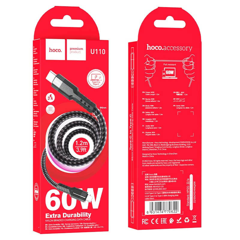 Дата кабель Hoco U110 charging data sync Type-C to Type-C 60W (1.2 m) Зображення №4 Дата кабель Hoco U110 charging data sync Type-C to Type-C 60W (1.2 m) дивитися фото №4